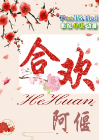 霍斛搭配红枣功效